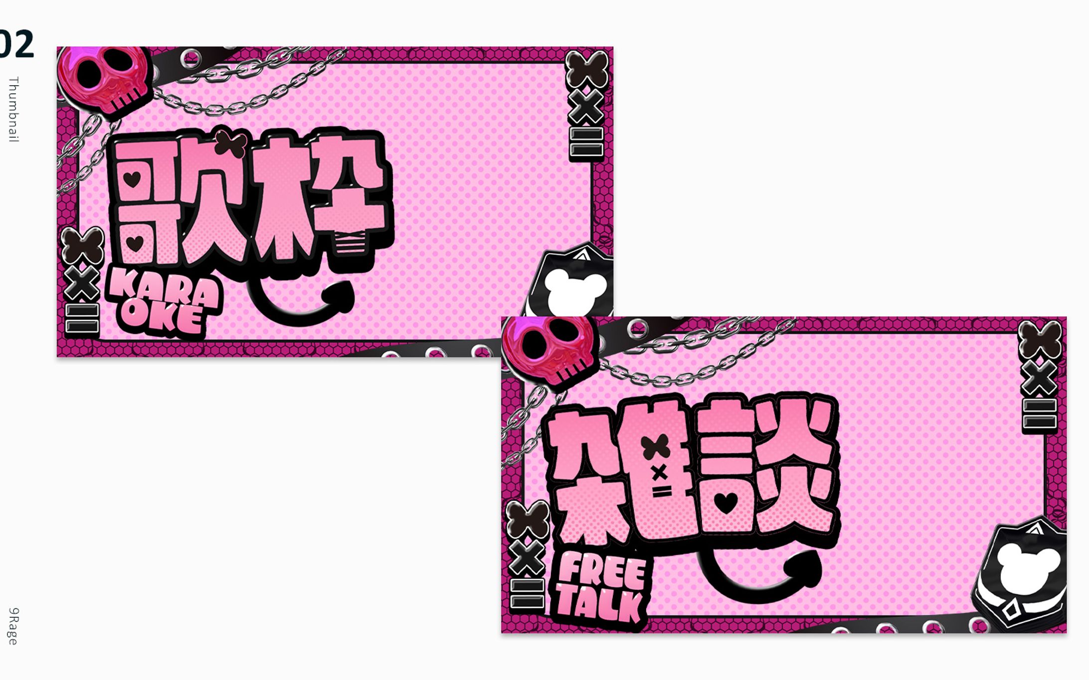 【企画】　サムネイルテンプレート-1