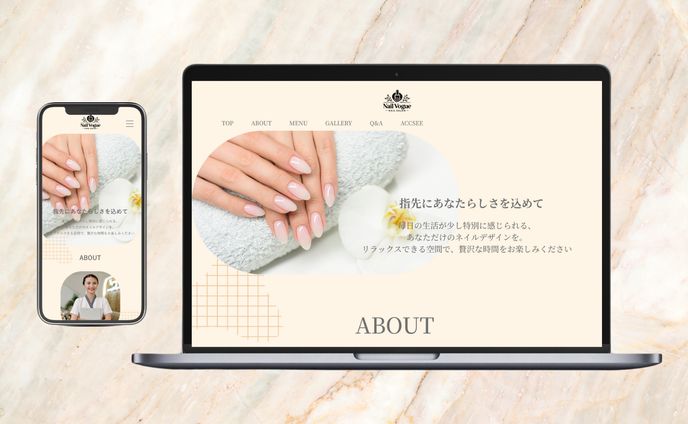 【webサイト】ネイルサロン