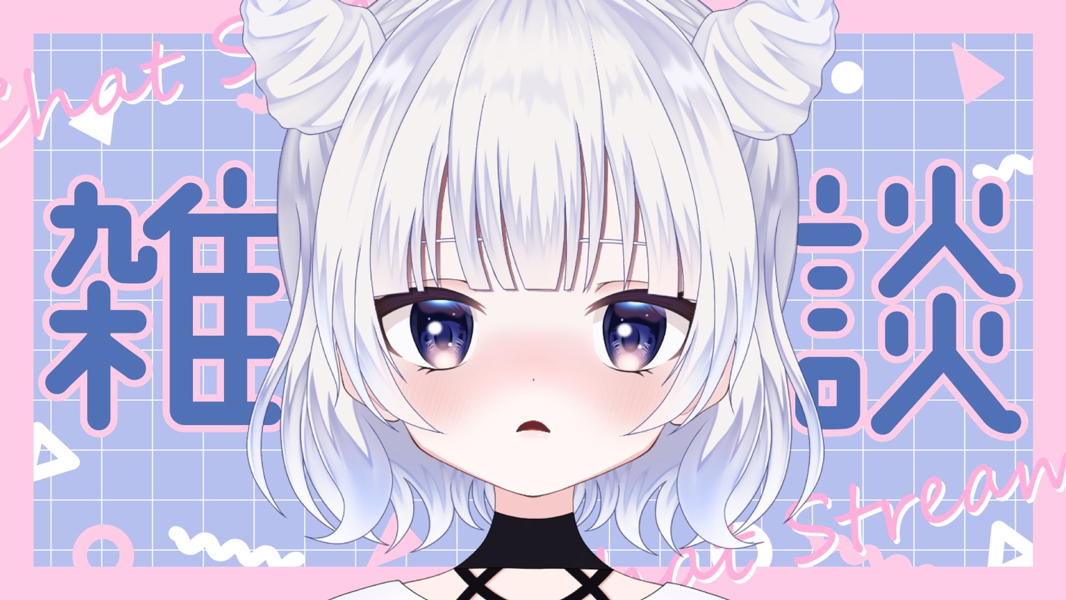 Chat Stream-1