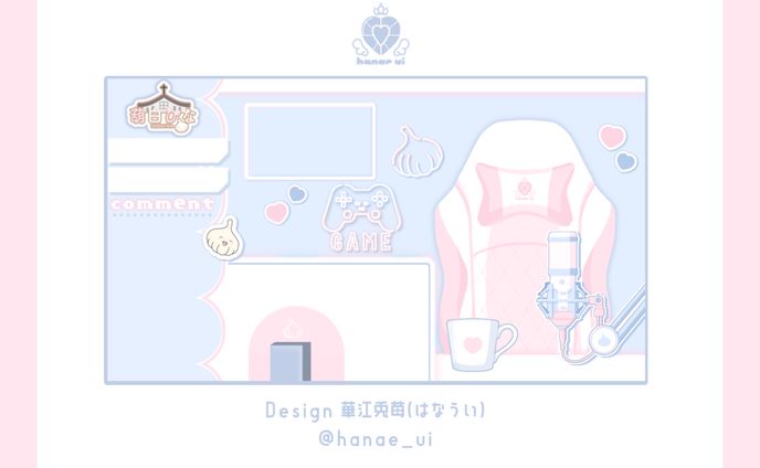 overlay/葫白ひな 簡易お部屋