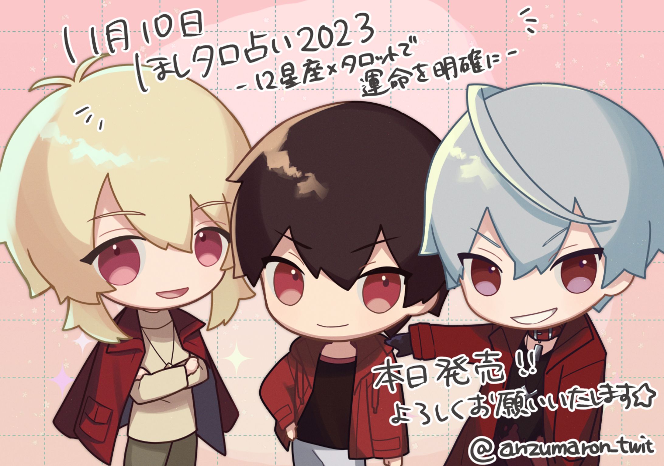 お仕事-1