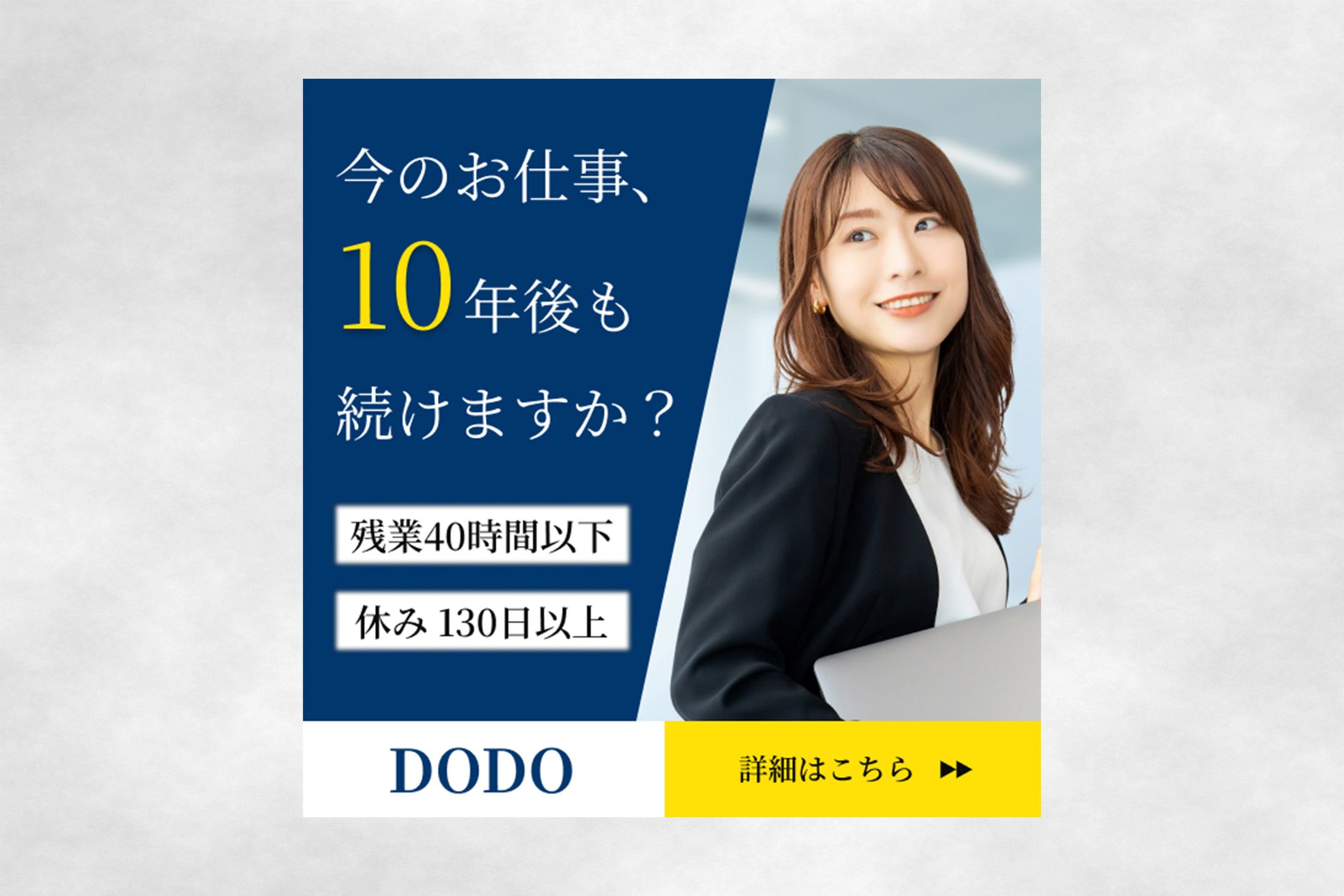 ♯バナー_転職-1