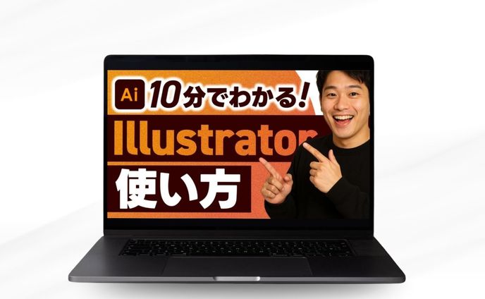 YouTubeサムネイル(Illustratorの使い方基礎編)