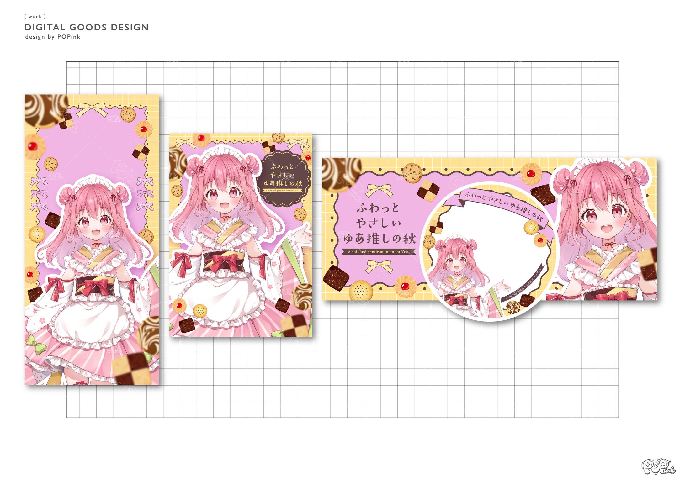 星紗季ゆあ様｜デジタルグッズ-1