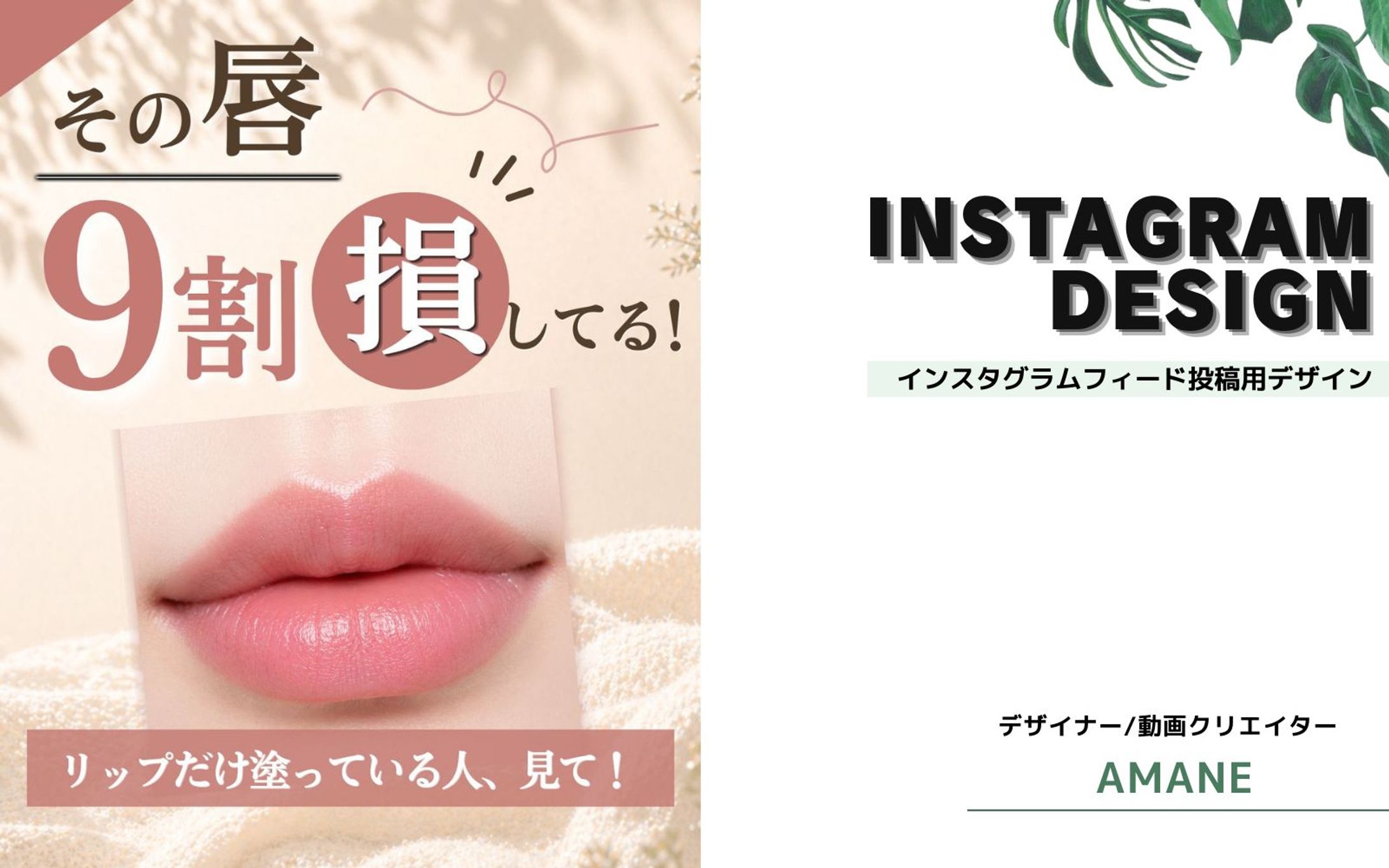 Instagram フィード投稿-1