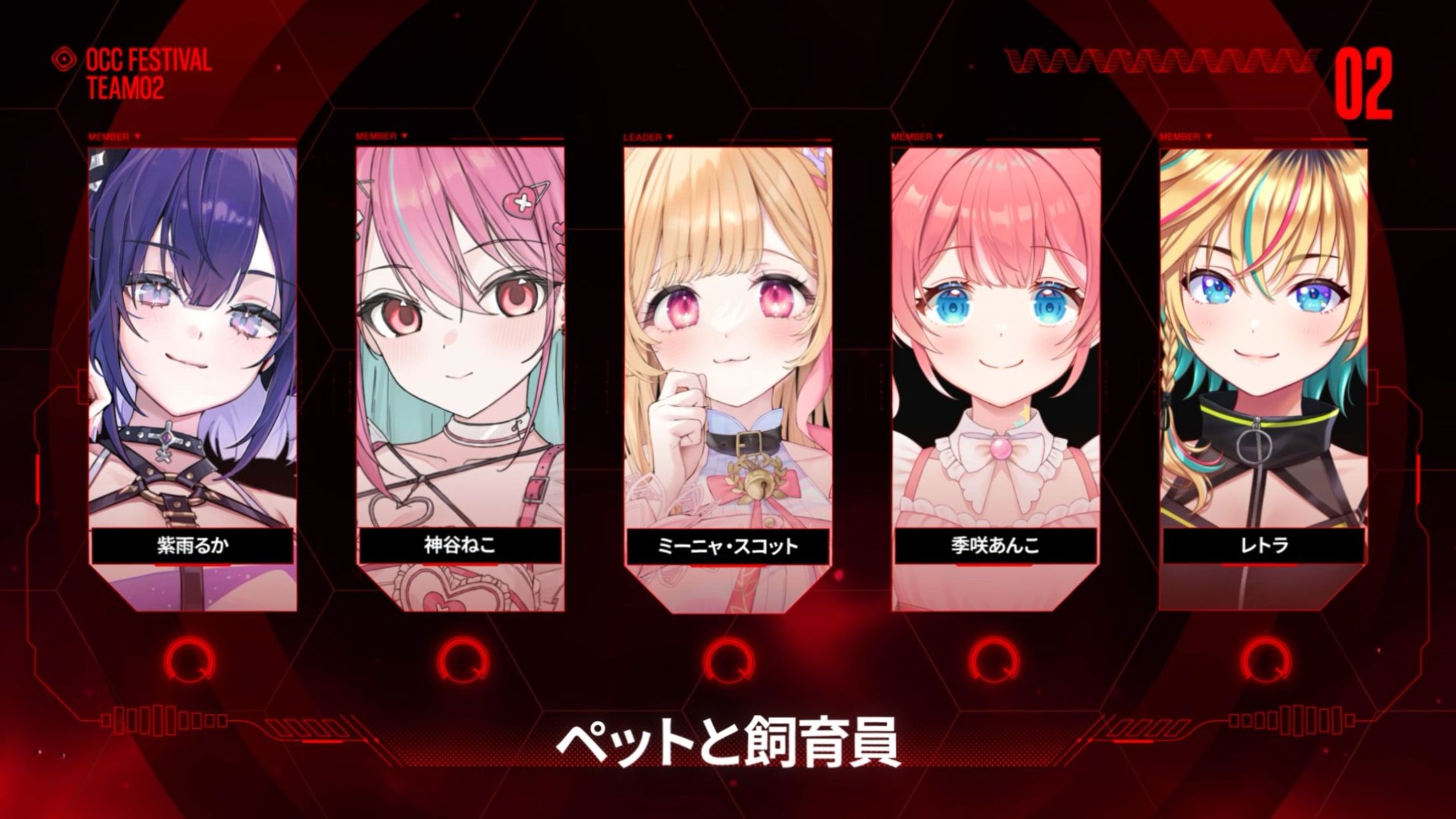 OP専用クリエイティブ-1