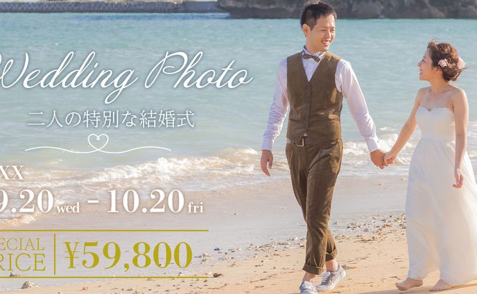 wedding photo　バナーサンプル