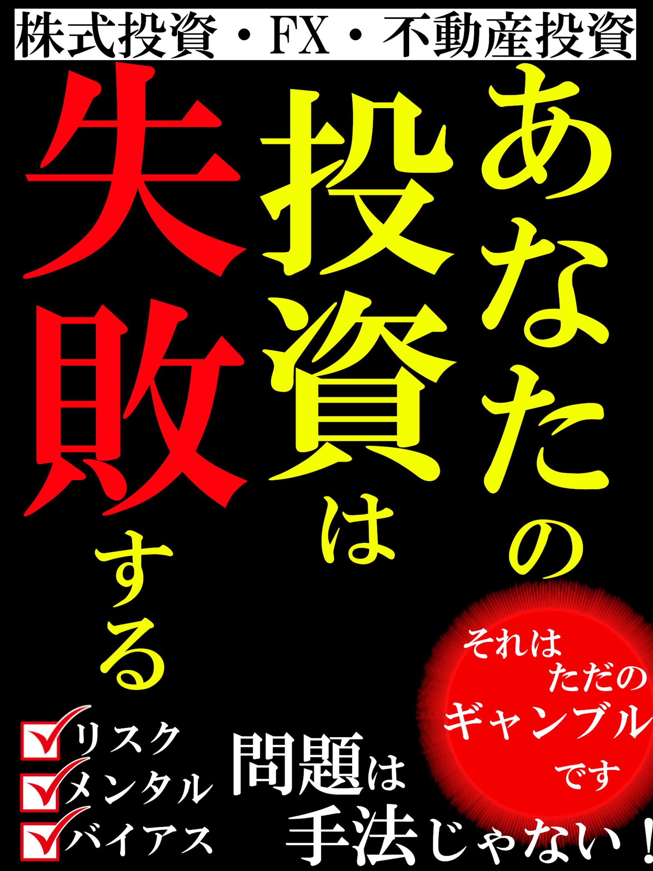 【Amazon３位】電子書籍：企画～原稿編集～出版-1