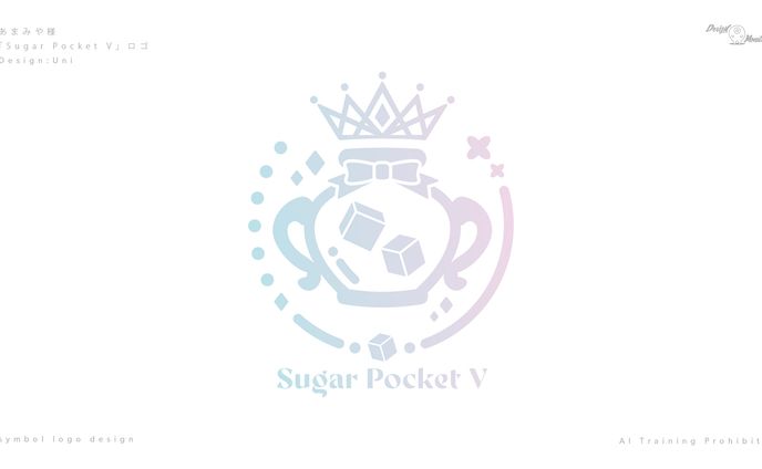 Sugar Pocket V様　シンボルロゴデザイン