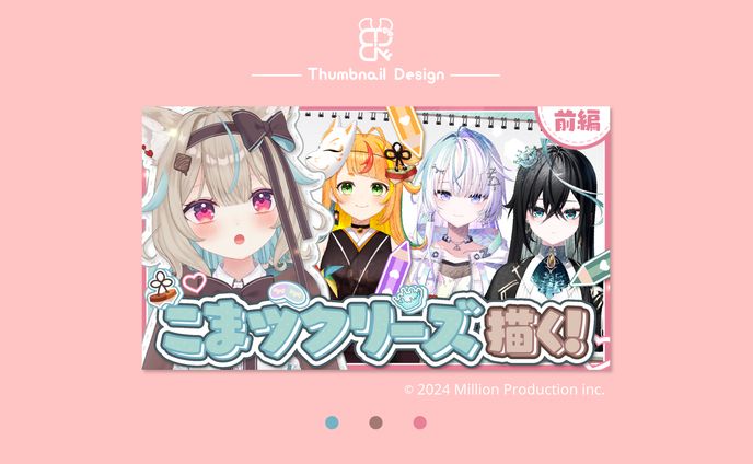 企業・ミリプロ様│サムネ