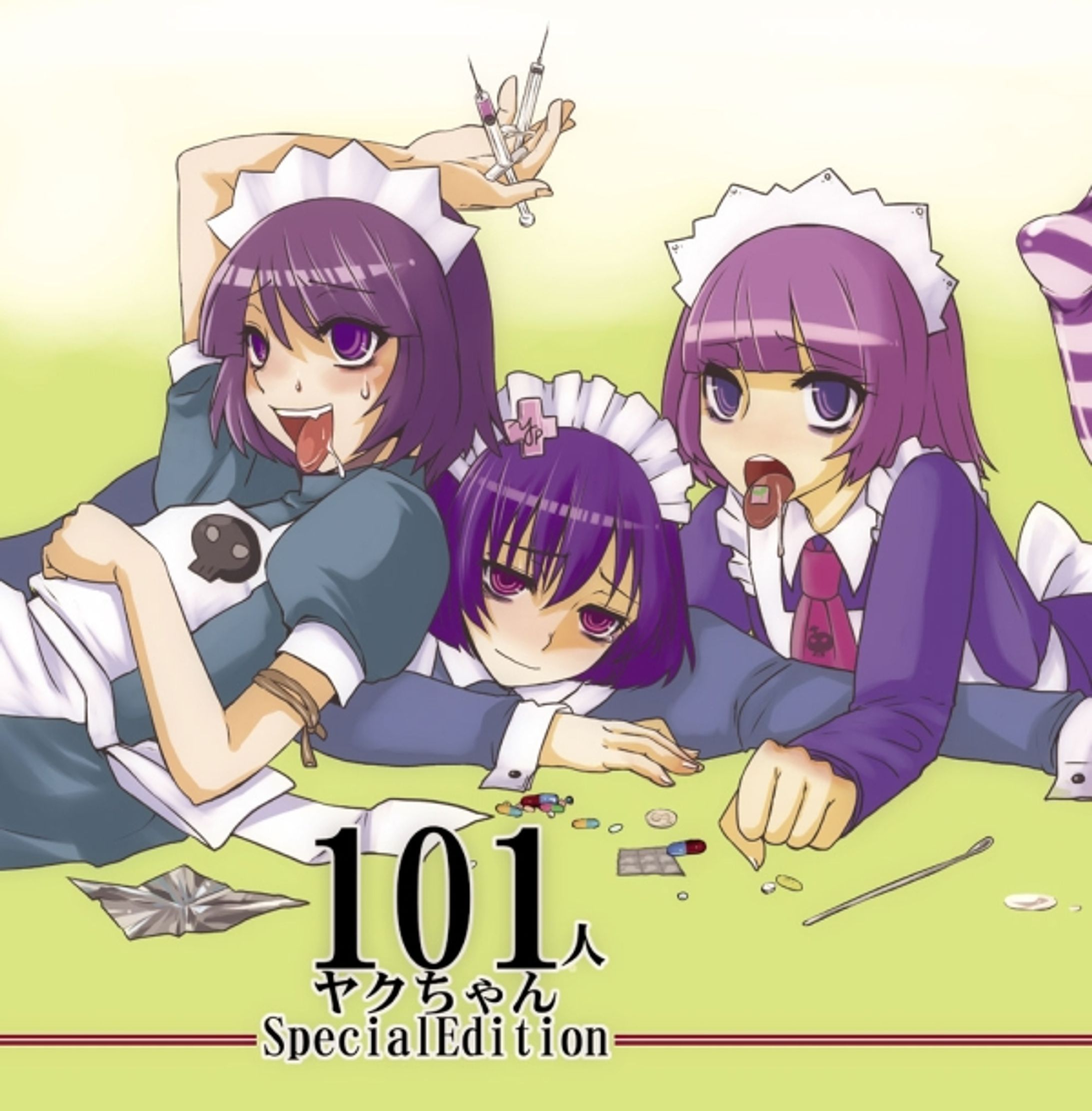 001 016 のコピー-1
