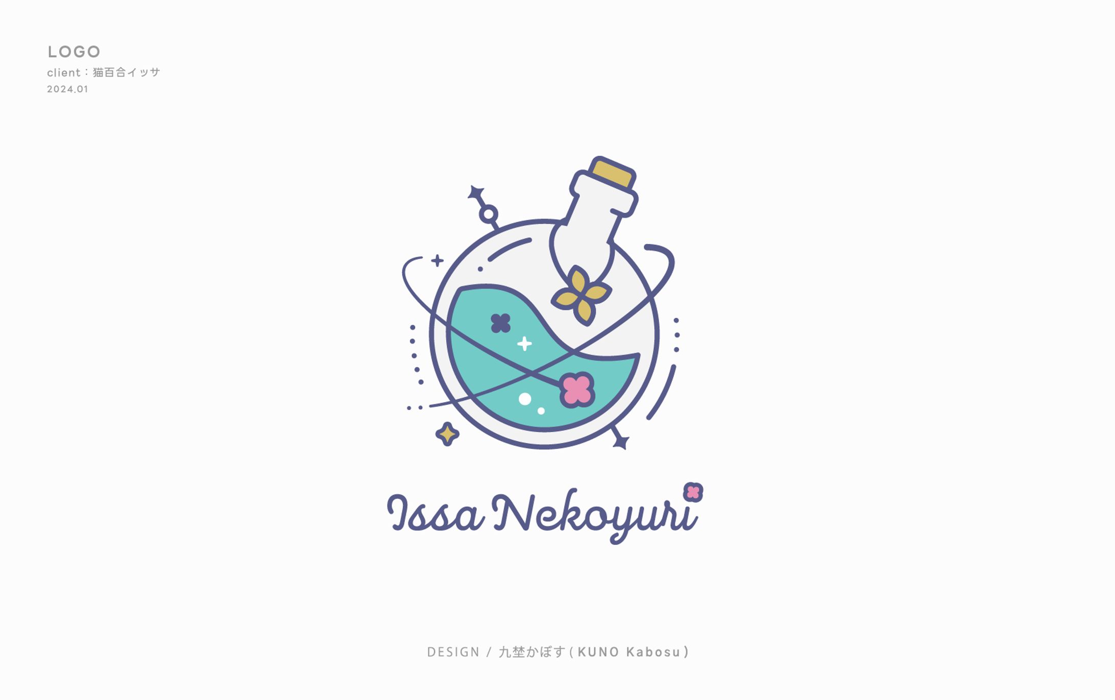 猫百合イッサ様_logo-1