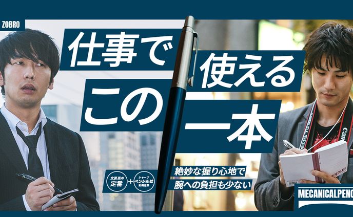 商品、自己紹介