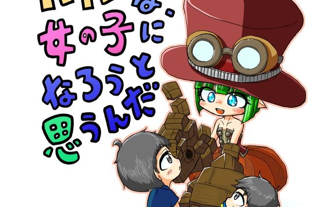 パパおな