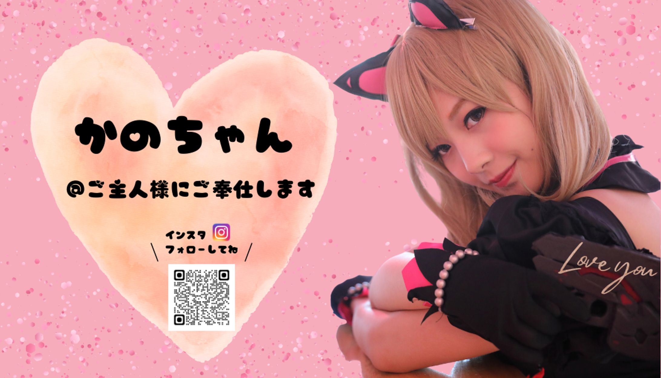 5．ピンク　名刺-1