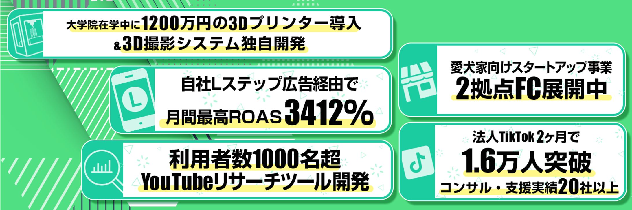 【Twitter】ヘッダー一覧-1