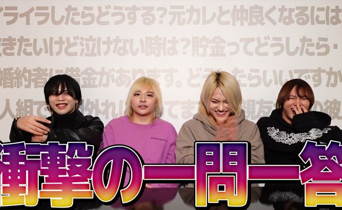 ホスト×エンタメ　サムネ①