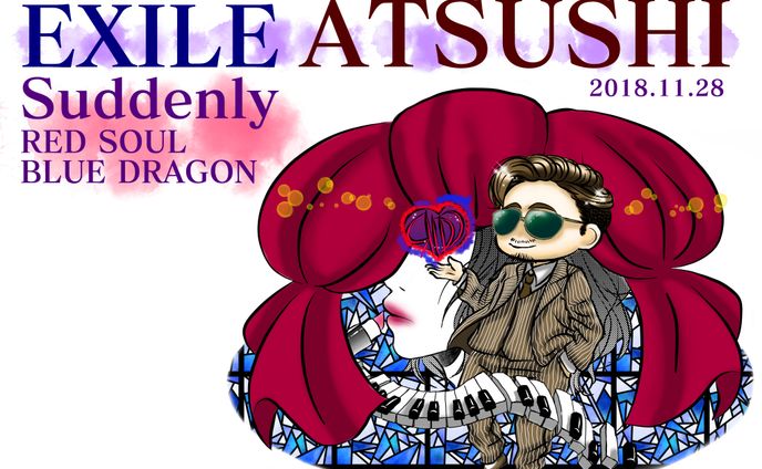 20181128 EXILE ATSUSHI SG