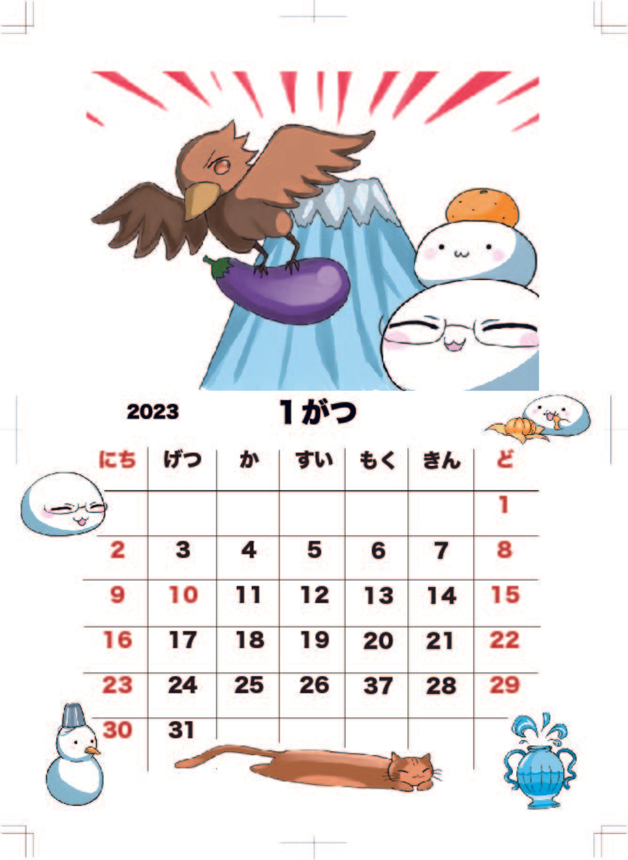 デザイン、素材 類-1