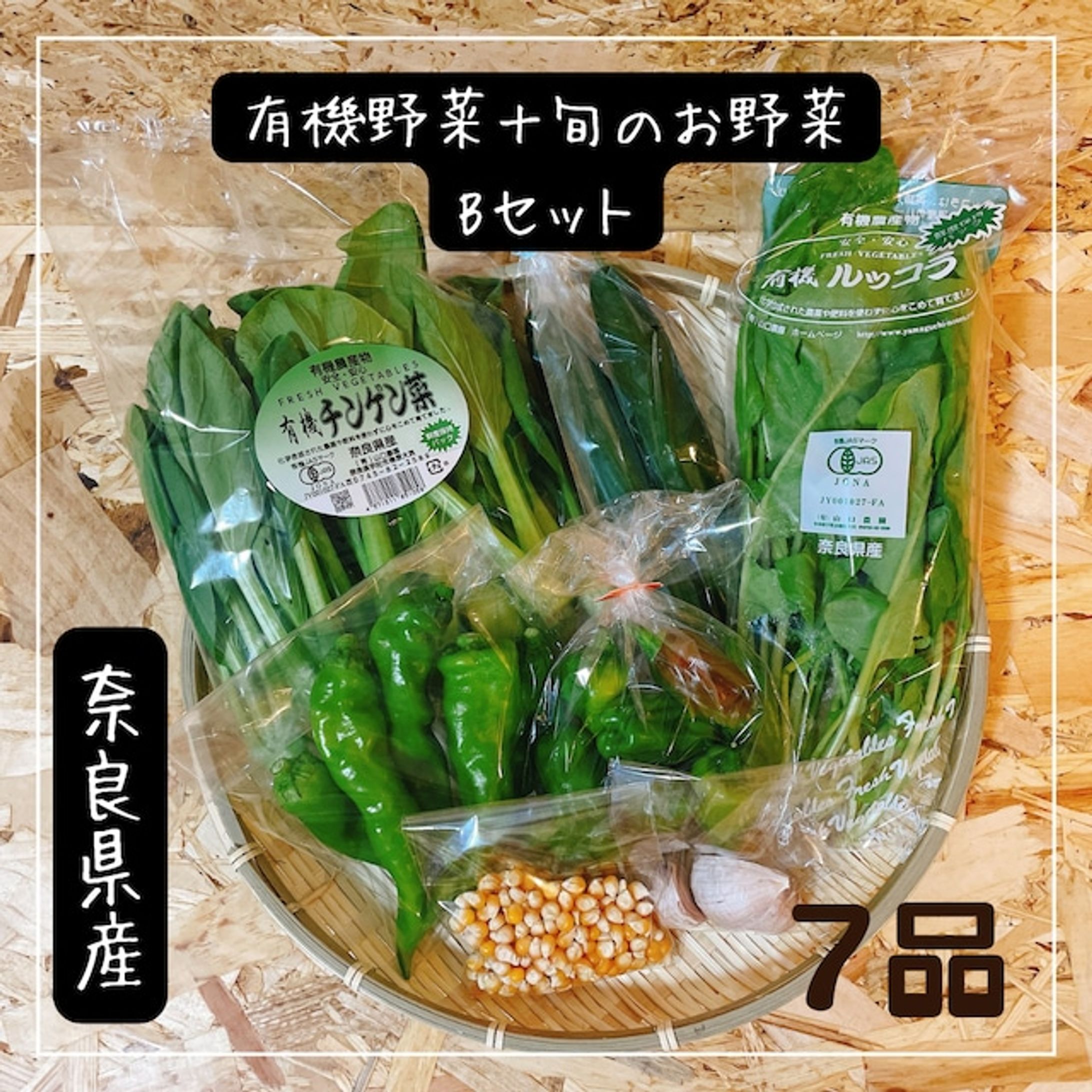 ECサイト‗商品紹介①-1