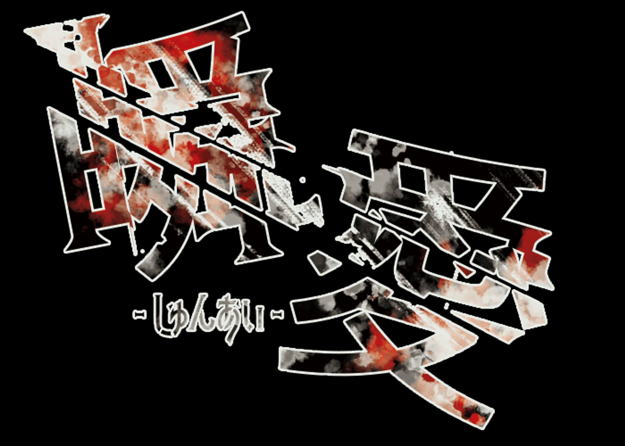 ロゴデザイン-1