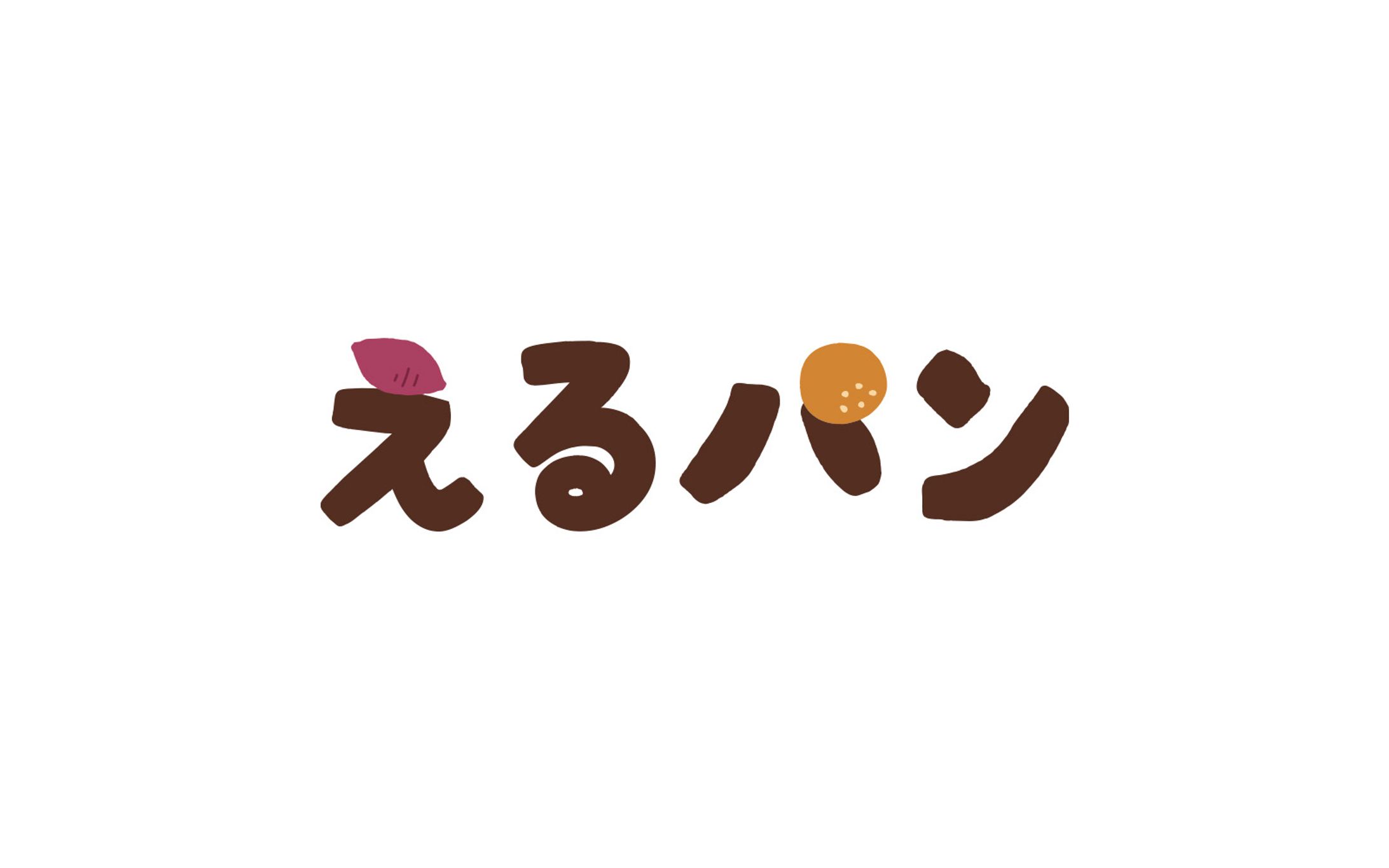 【VIデザイン】パン工房(キャラ＋ロゴ)-1