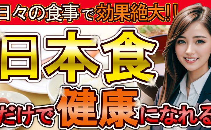 営業、食品