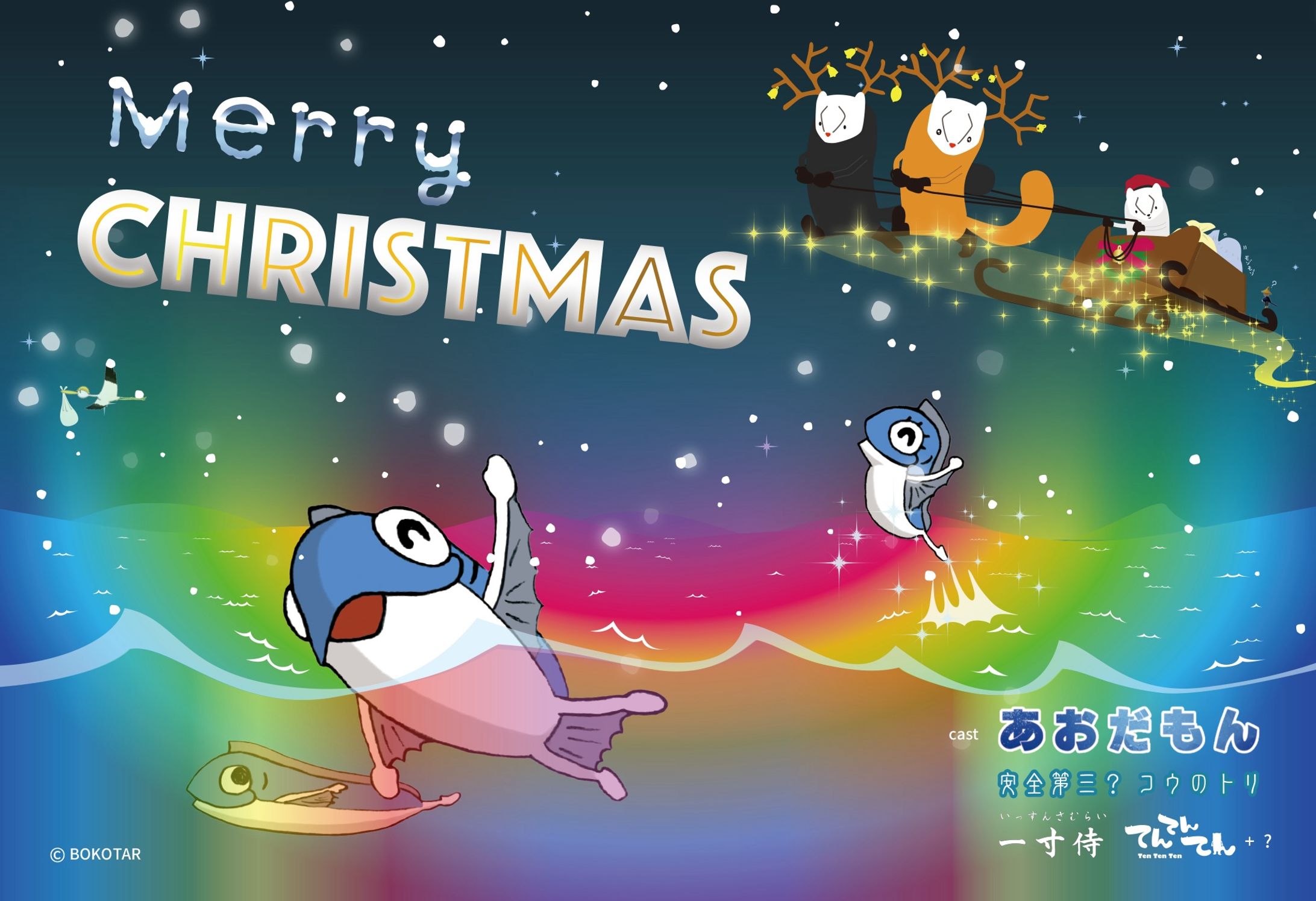 xmas card-1