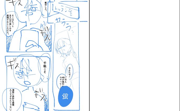 ネーム　二次創作同人誌