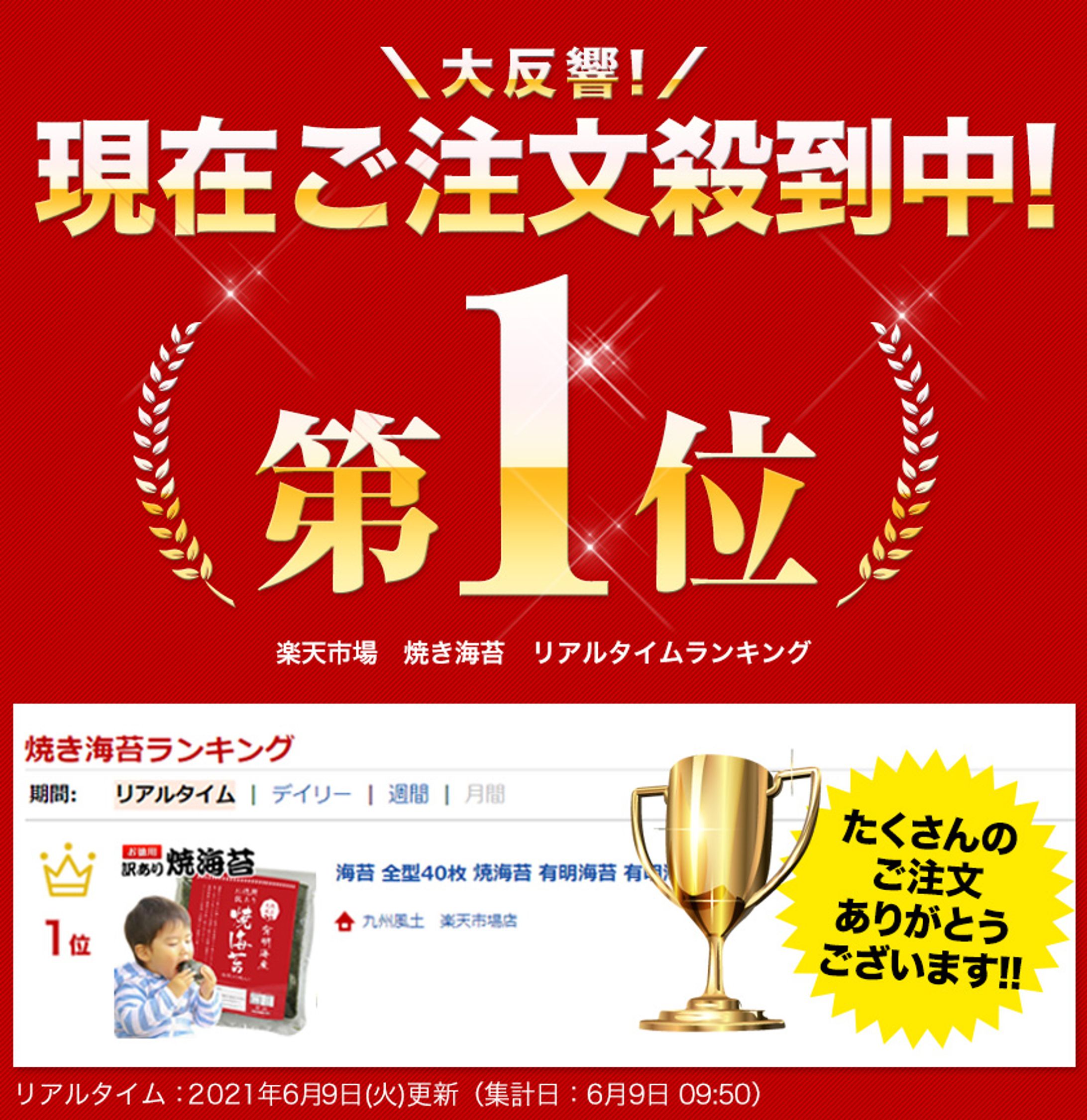 ランキング画像-1