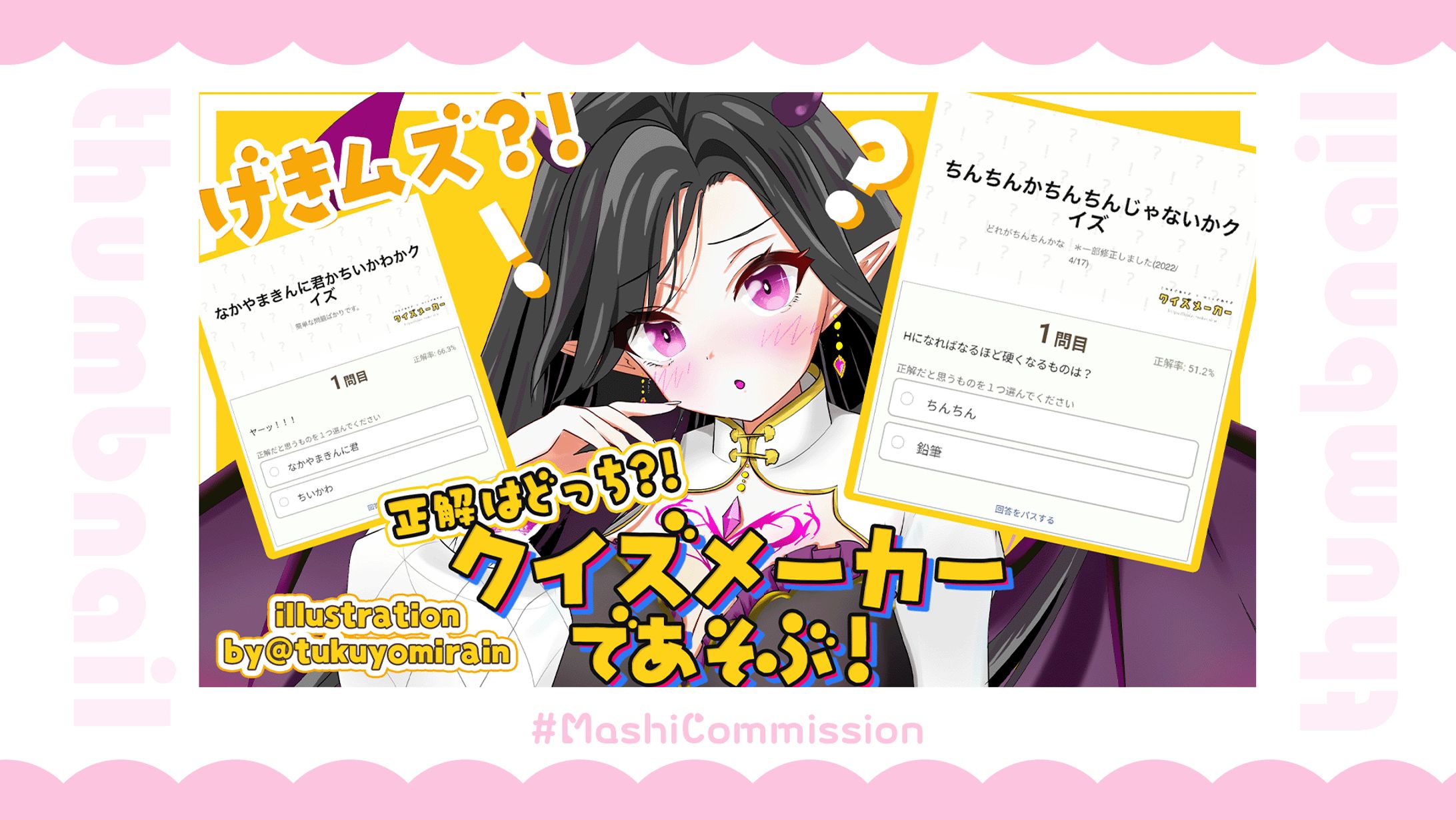 【通常配信】サムネイル-1