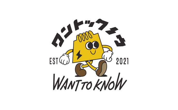 理科 実験教室 ロゴ