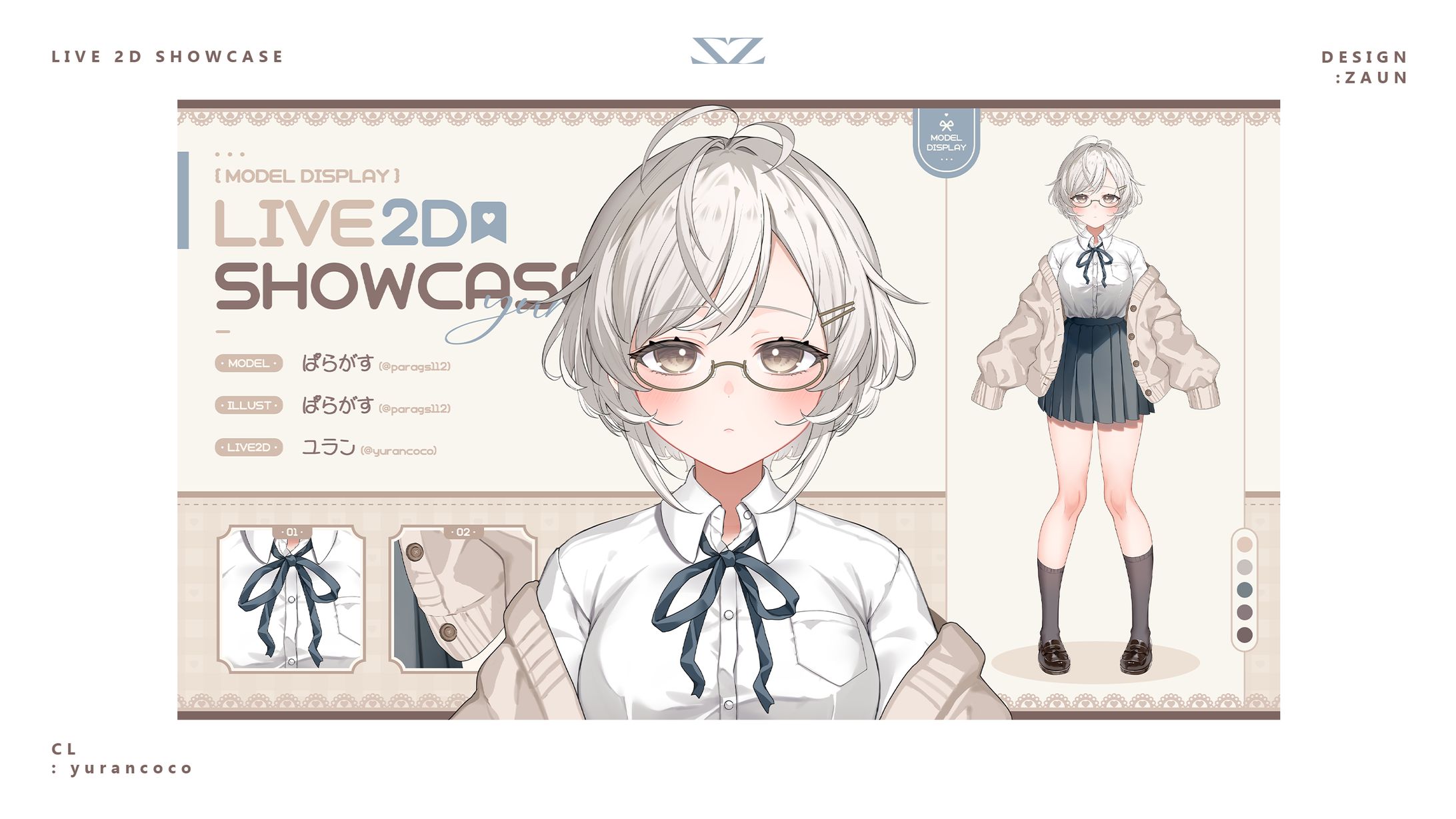 Live2D Showcase Design「yurancoco」-1