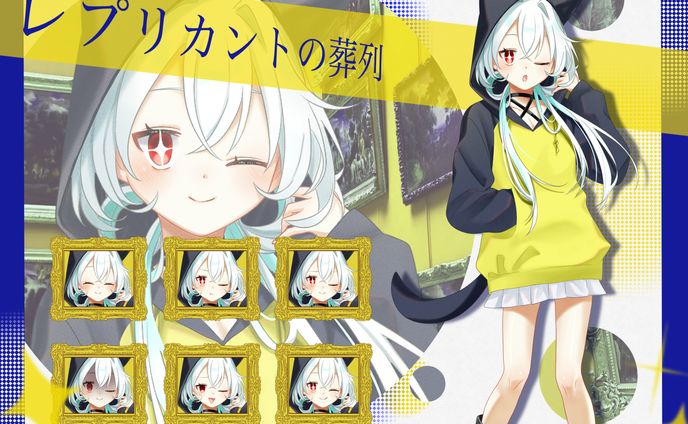 個人様ご依頼全身立ち絵