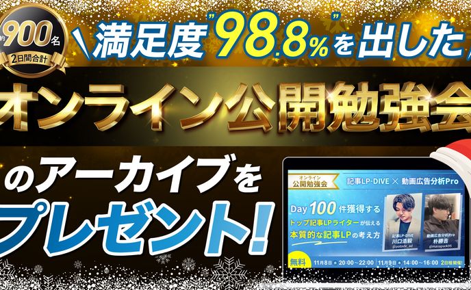 バナー