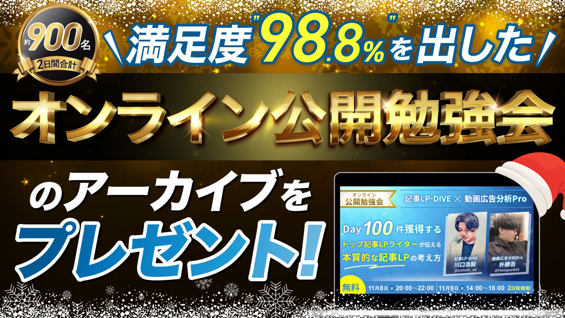 バナー-1