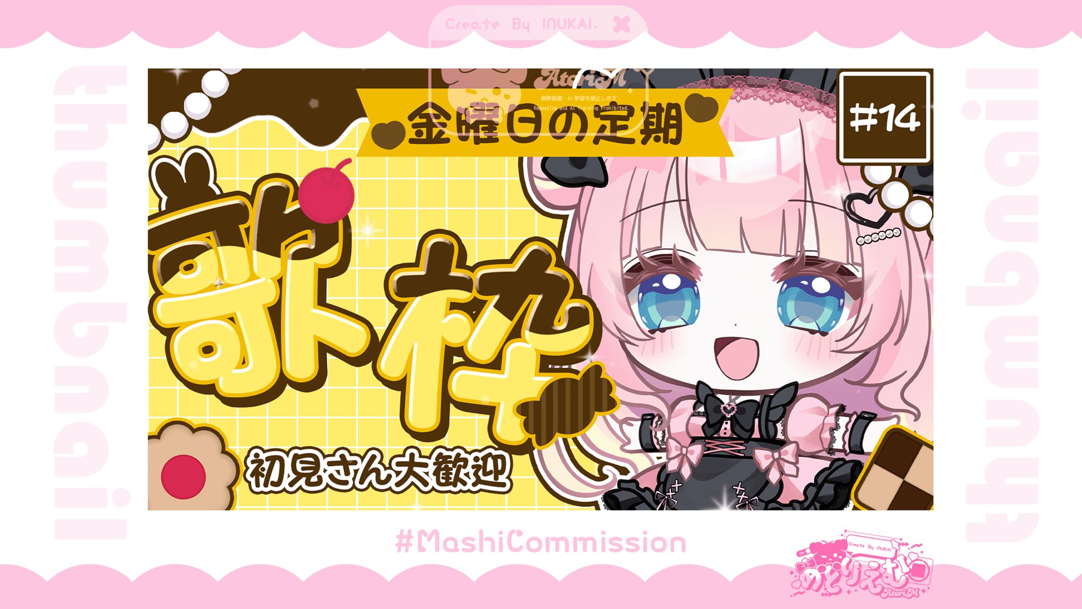 【通常配信】サムネイル-1