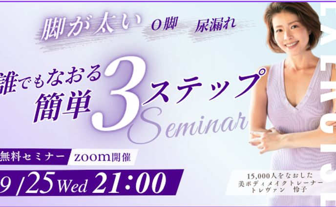 webバナー