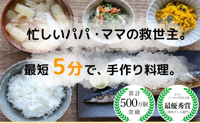 新規事業、オリジナル作品