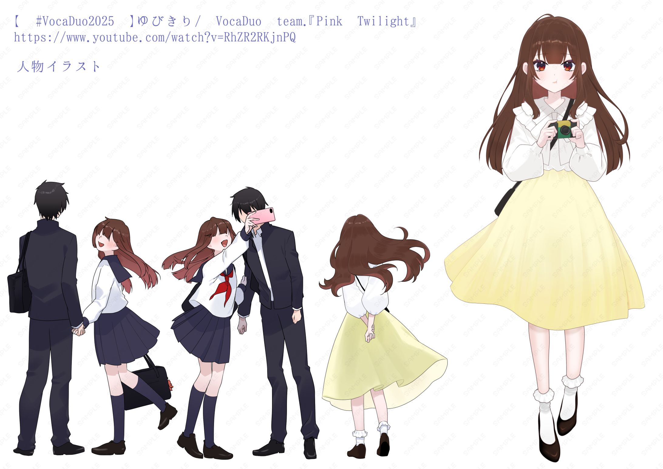 楽曲用イラスト-1