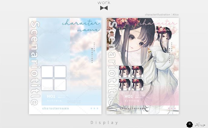 Display／汎用