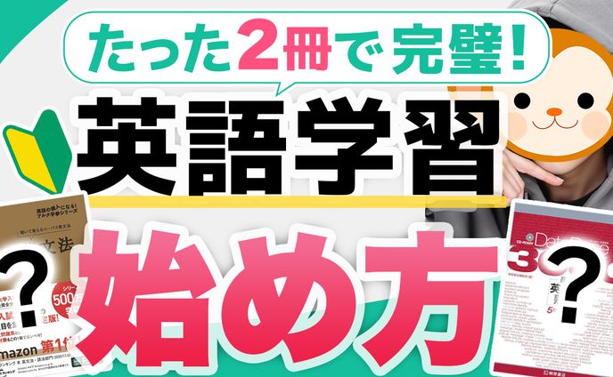 サムネイル参考3