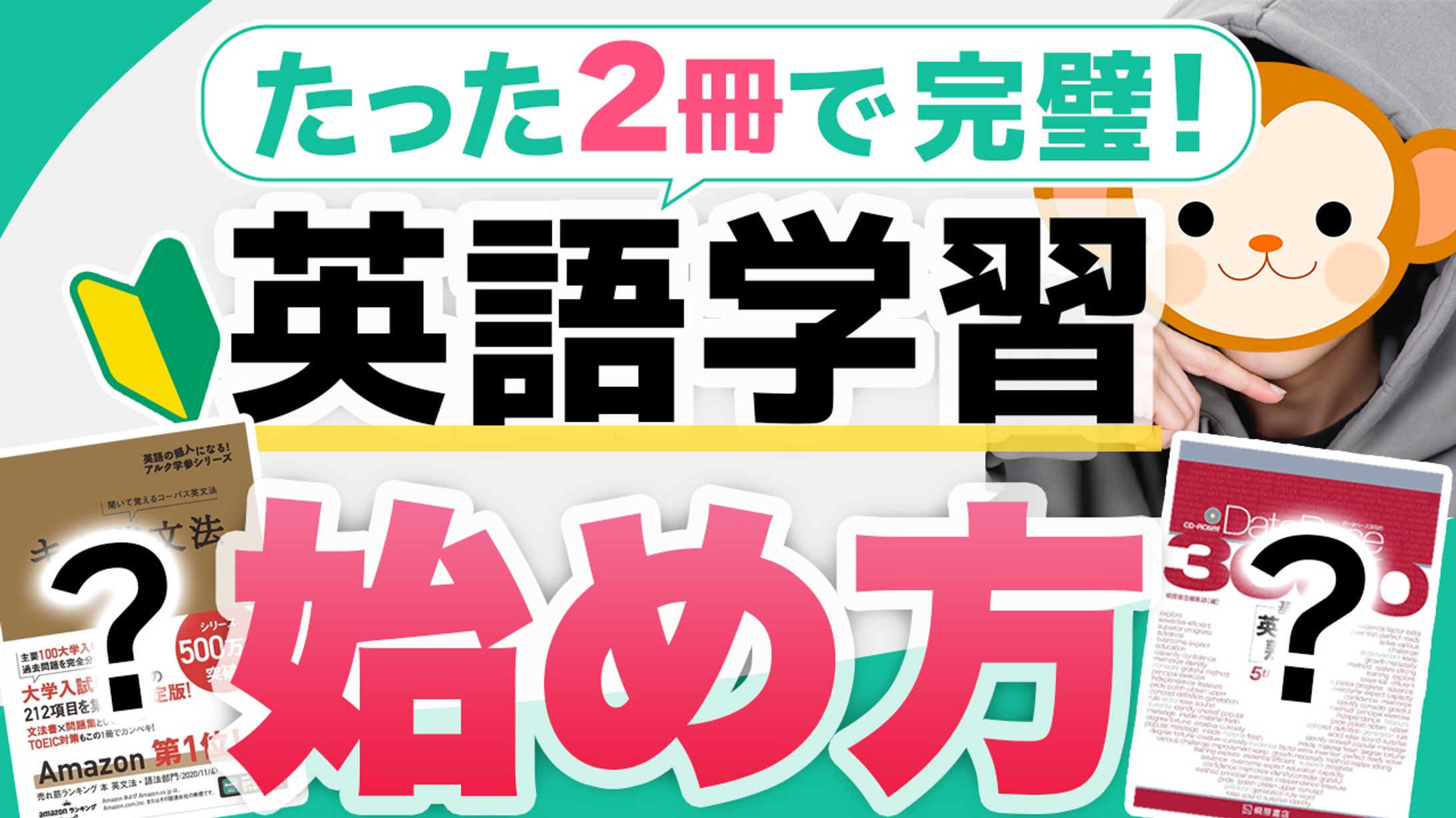 サムネイル参考3-1