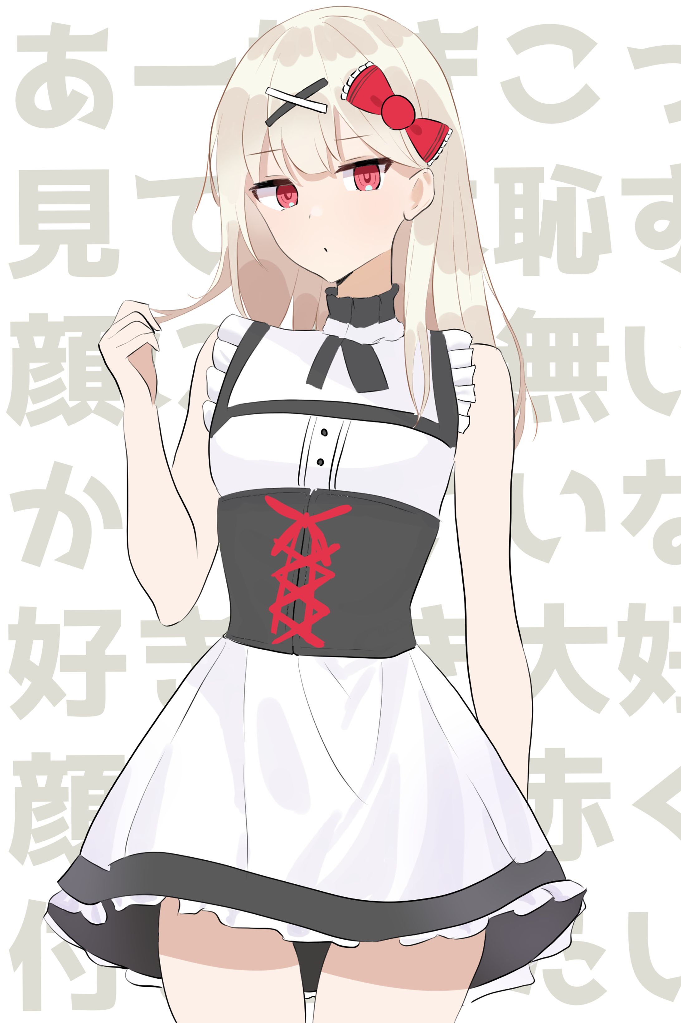 心の声は-1