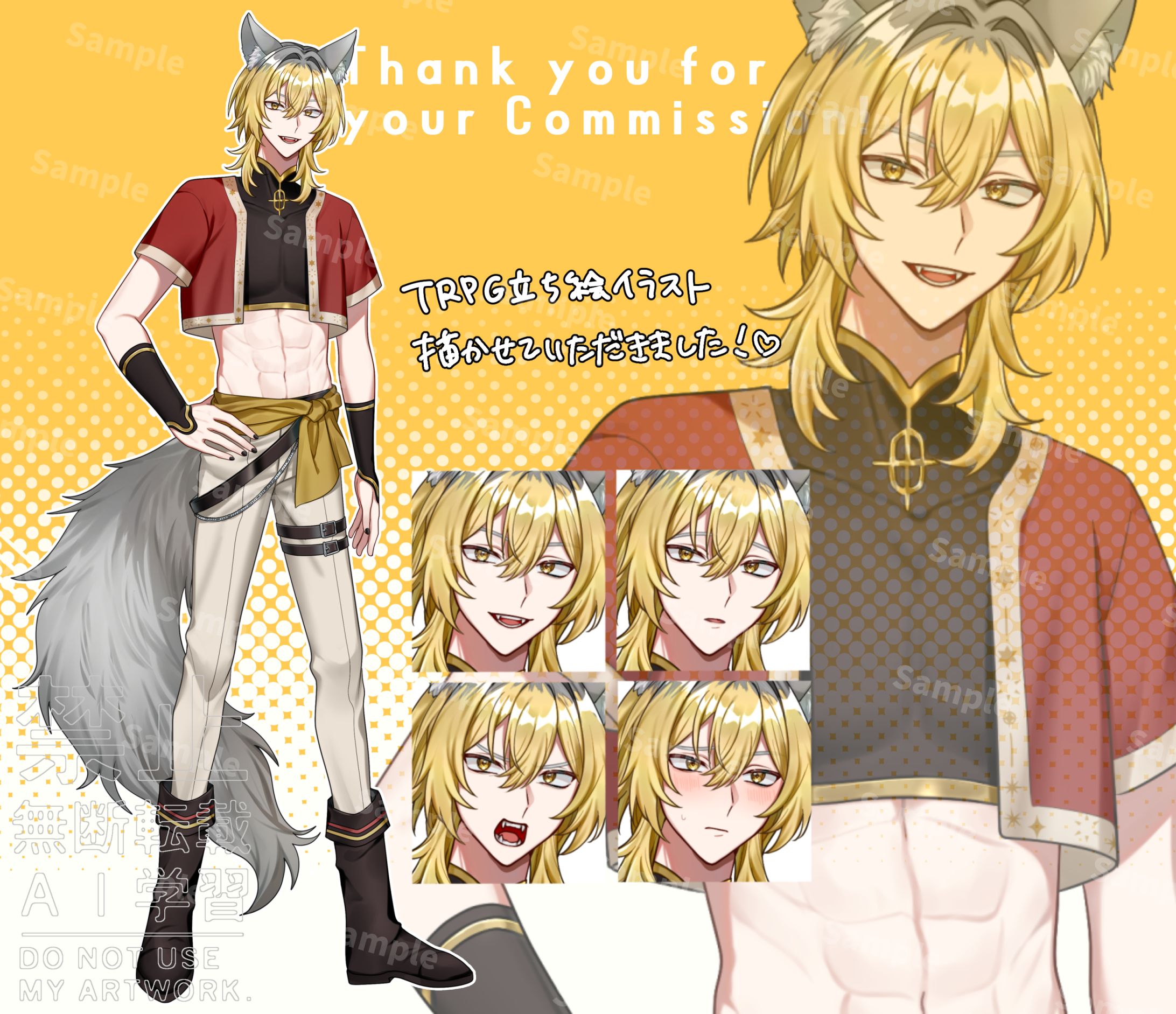 コミッションm-1