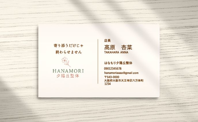 名刺