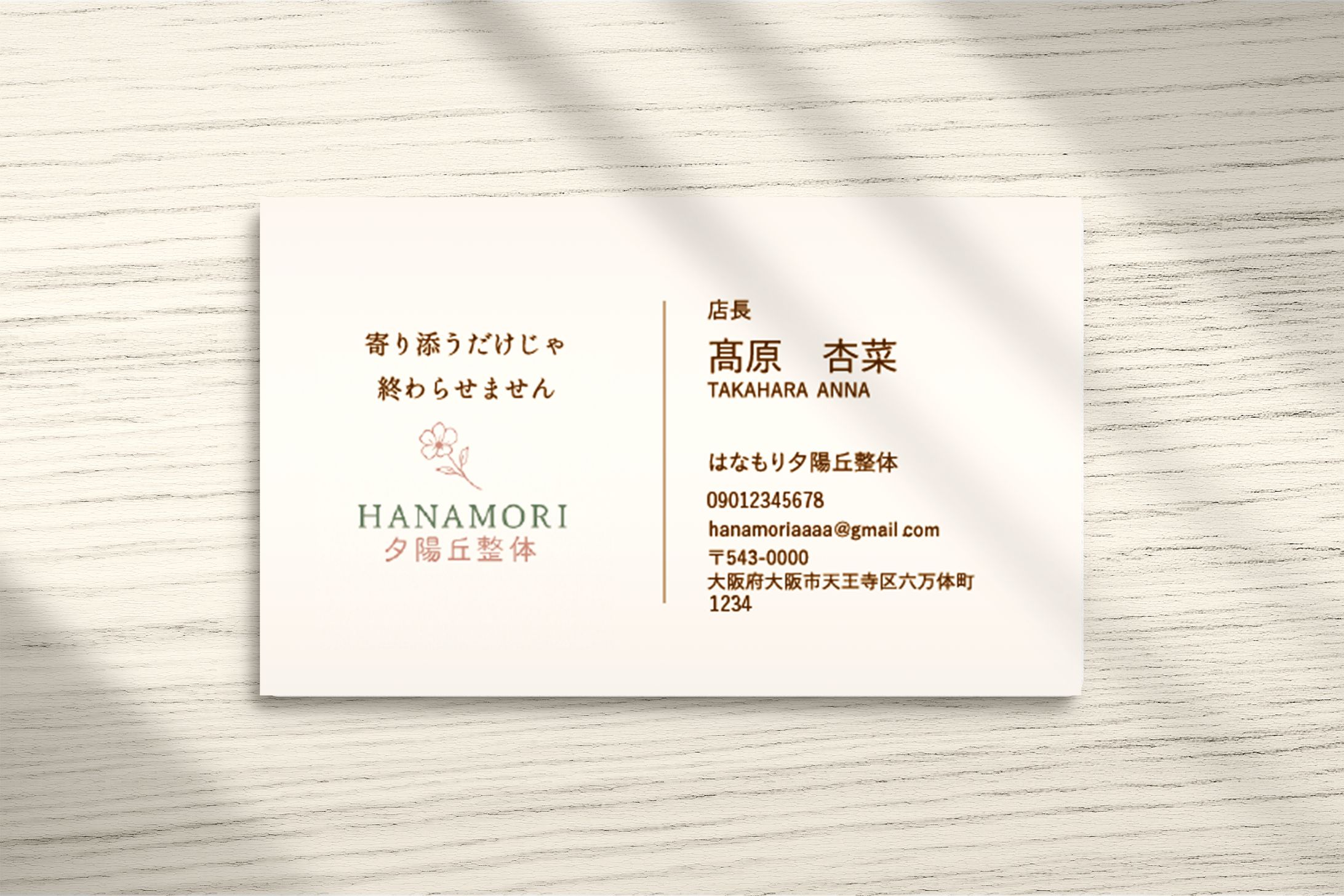 名刺-1
