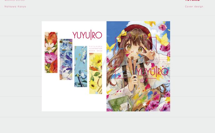 ゆゆはる様　「YUYUIRO」装丁デザイン