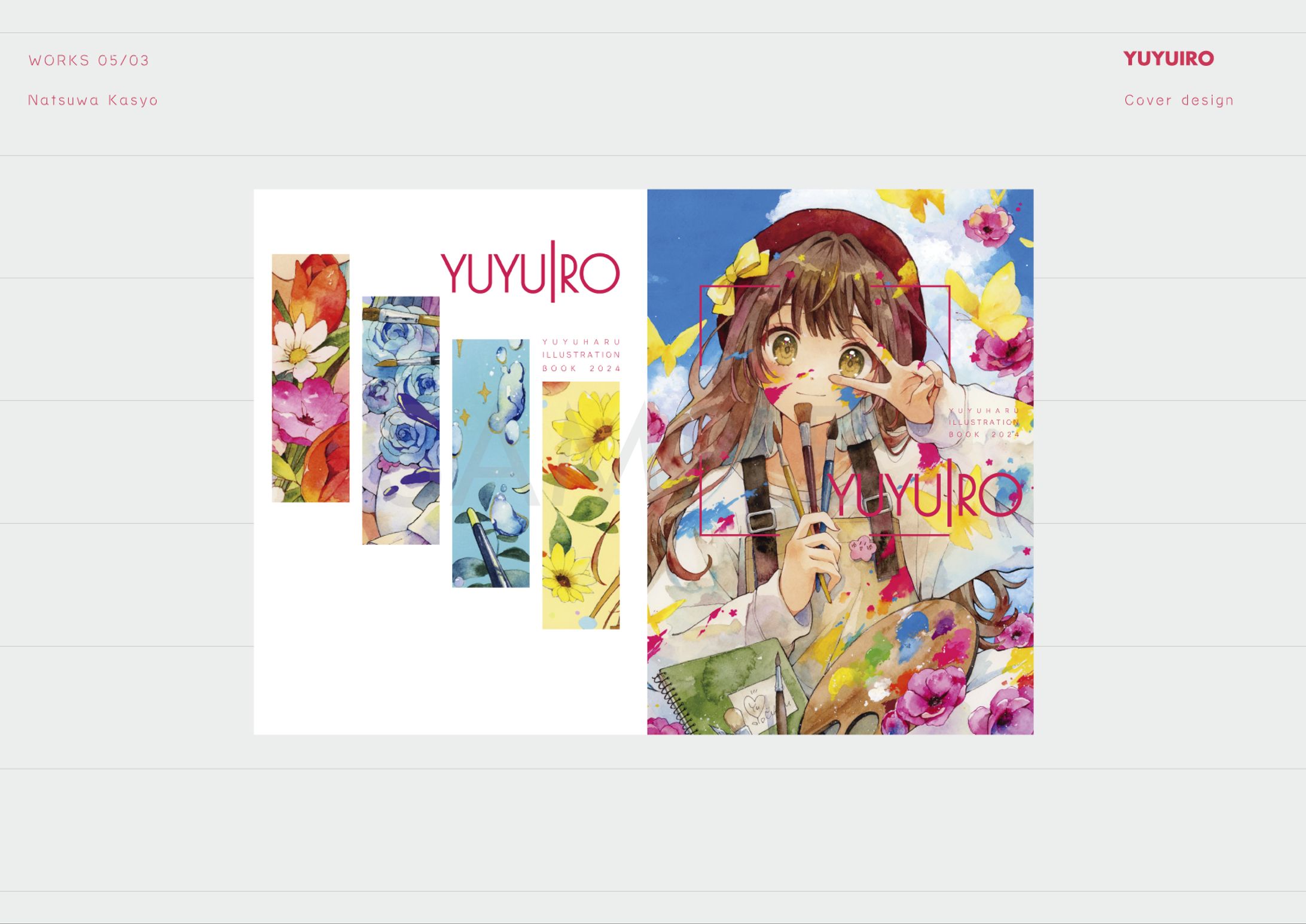 ゆゆはる様　「YUYUIRO」装丁デザイン-1