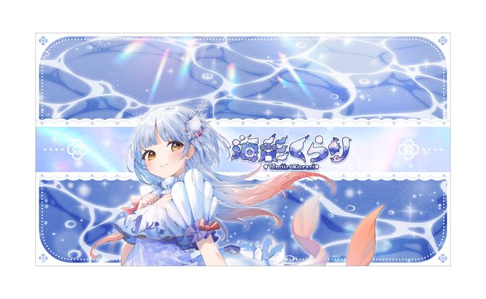 チャンネルアートデザイン - 海彩くらり さま